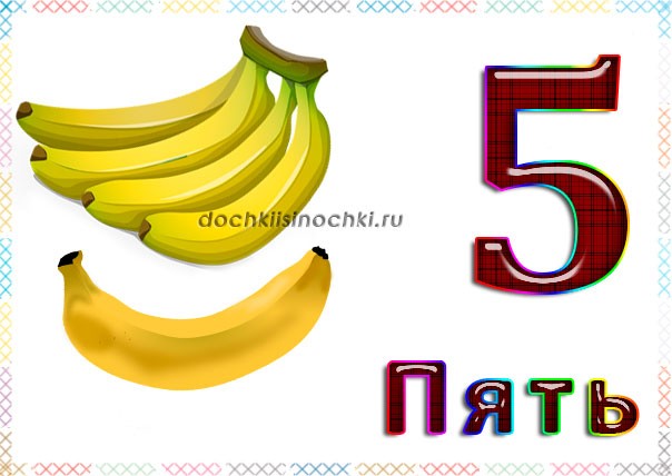 5-banany